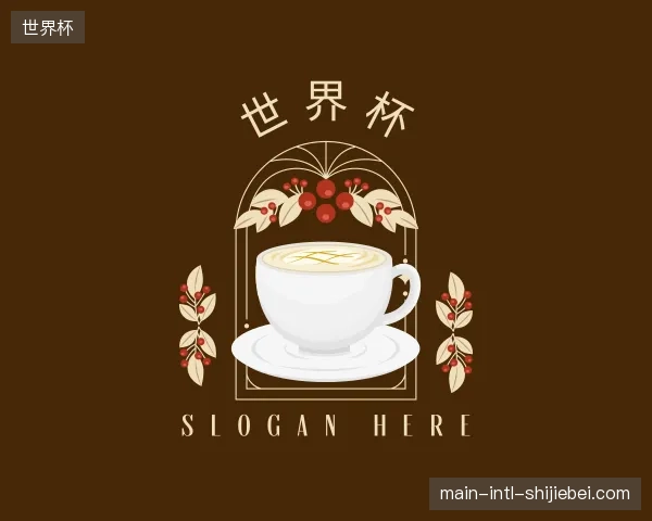 了解世界杯中国官网